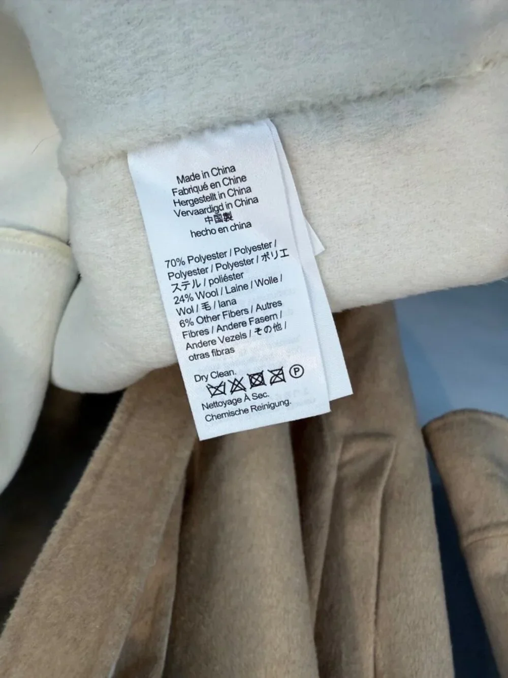 J. Crew Women's Harriet Trench Coat Size Small Double Faced Blend Natural Sand